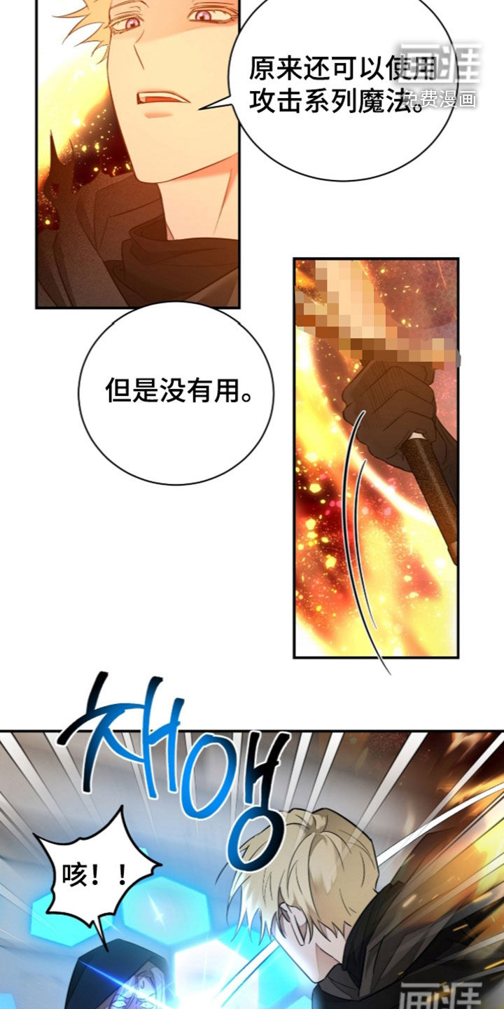 第34话11