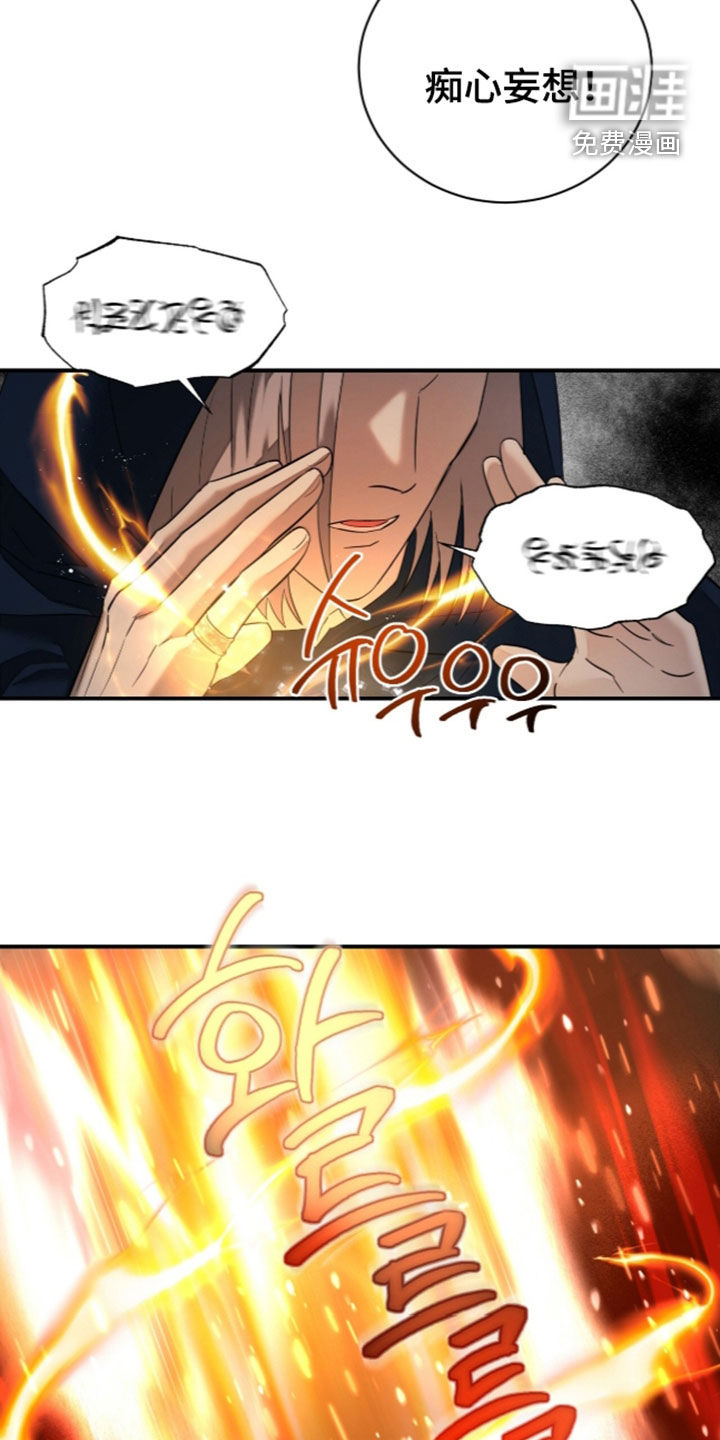 第34话9