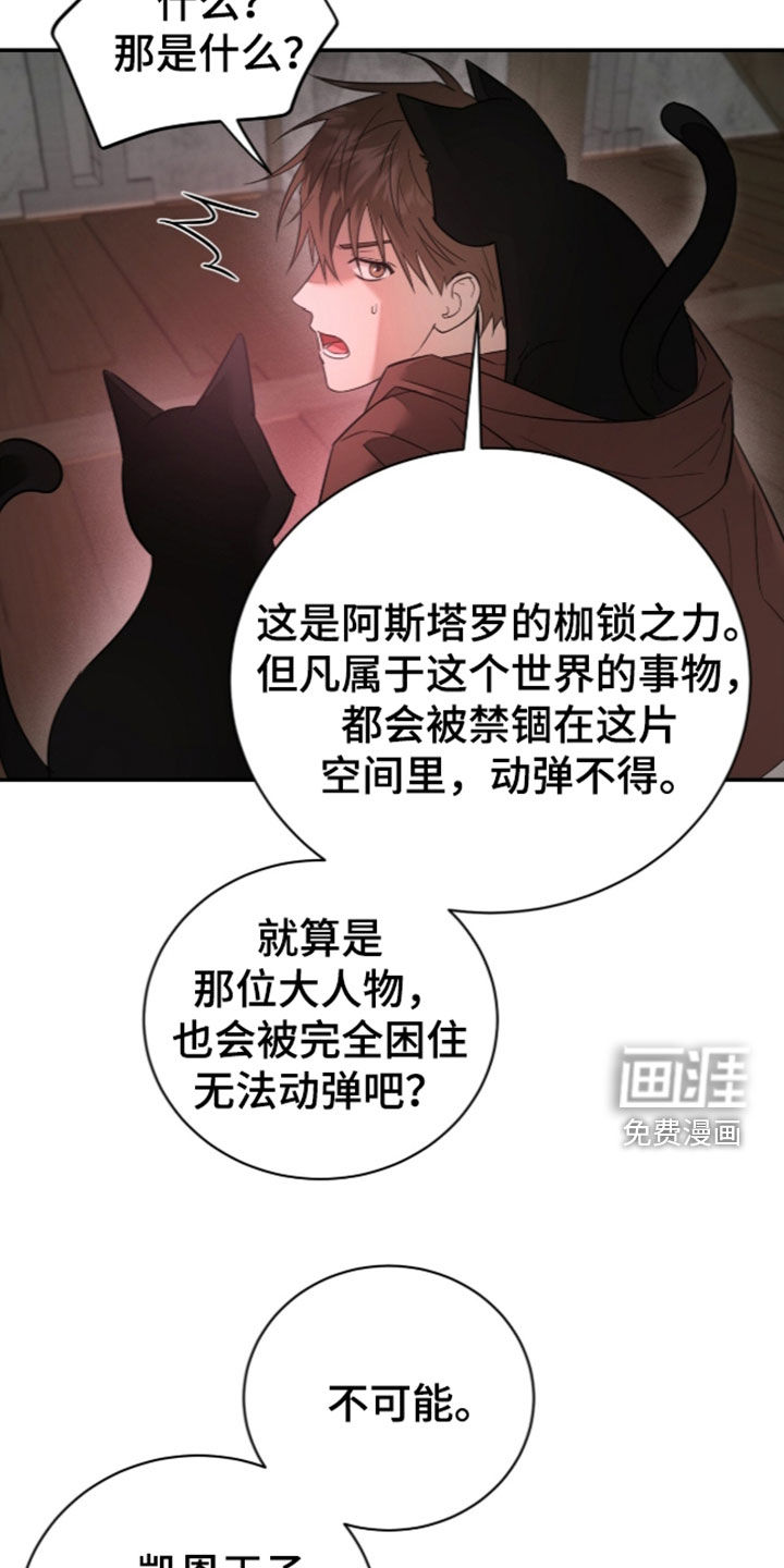 第34话18