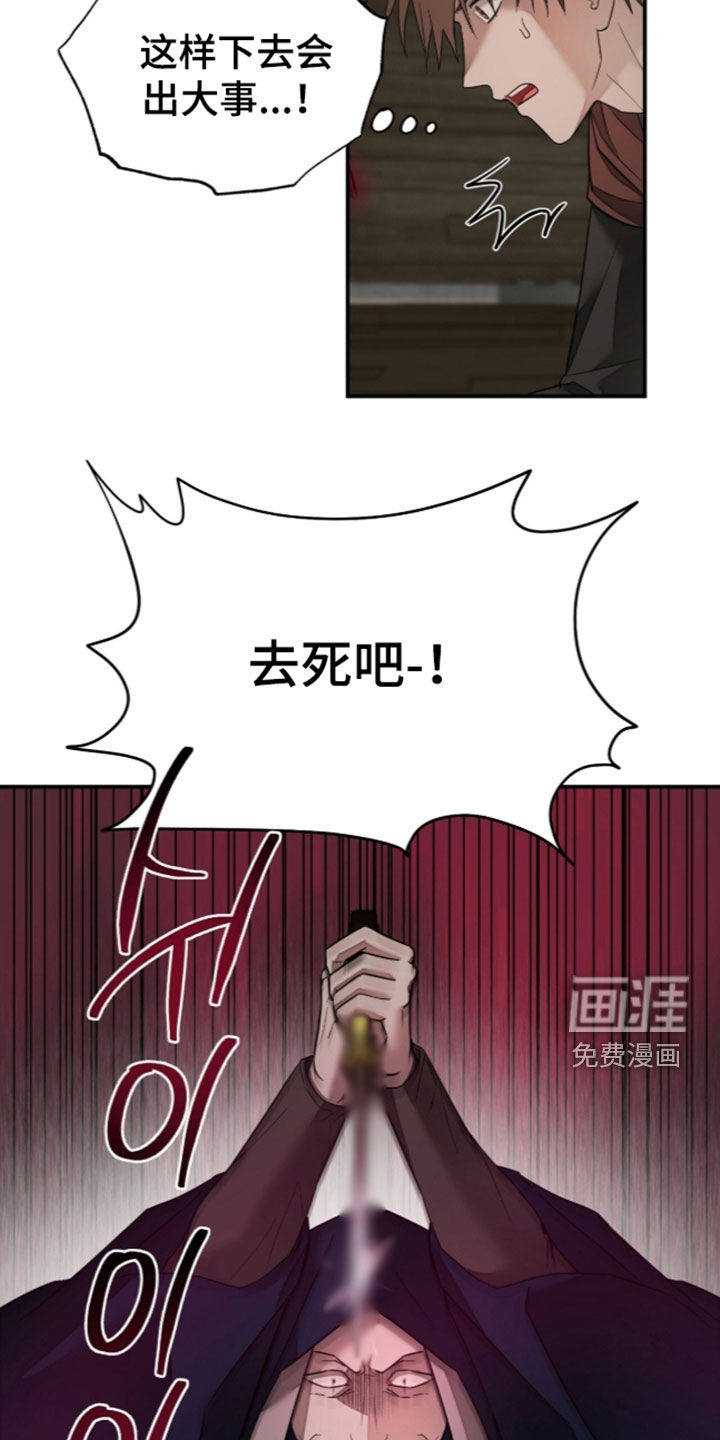 第34话22