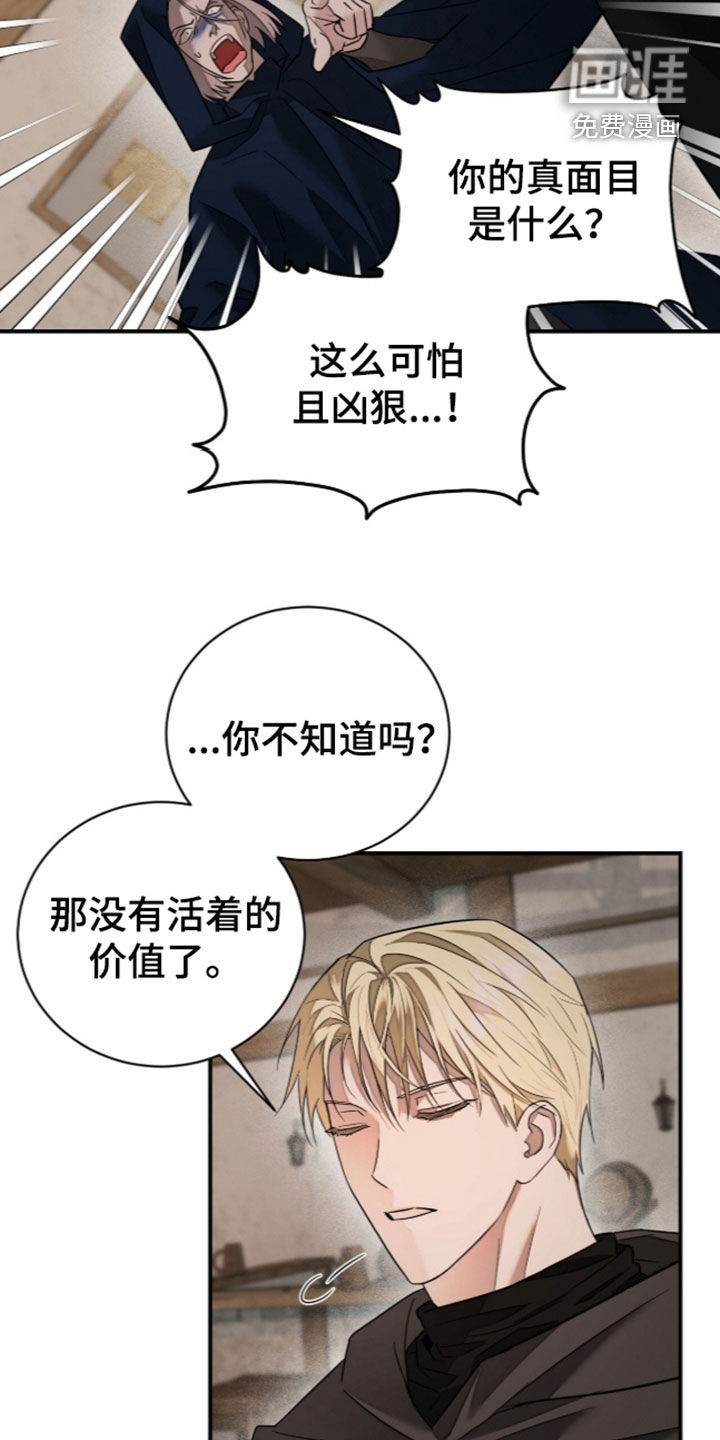 第34话7