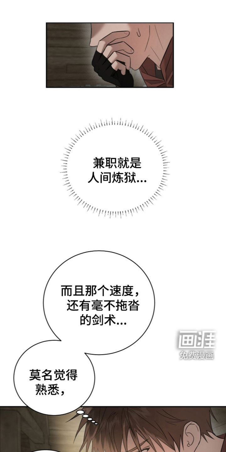 第33话23