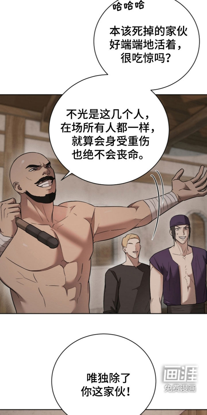 第33话14