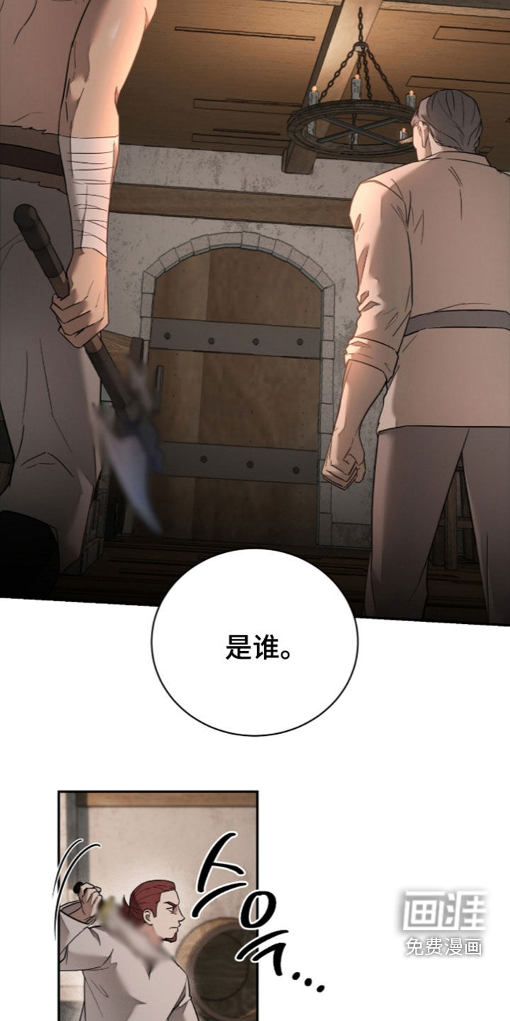 第33话2