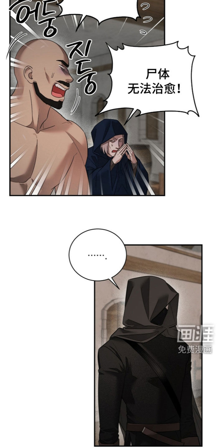 第33话19