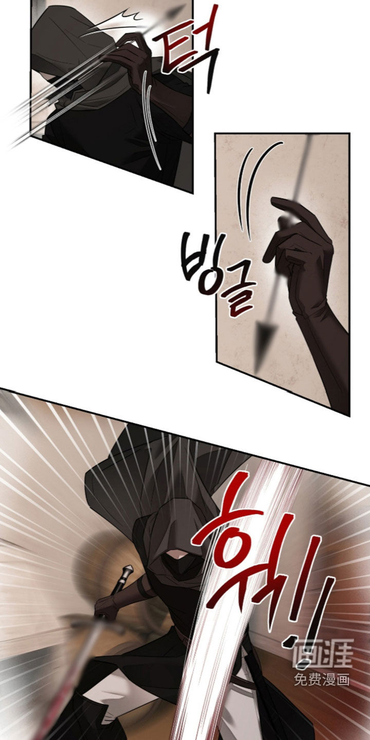 第33话8