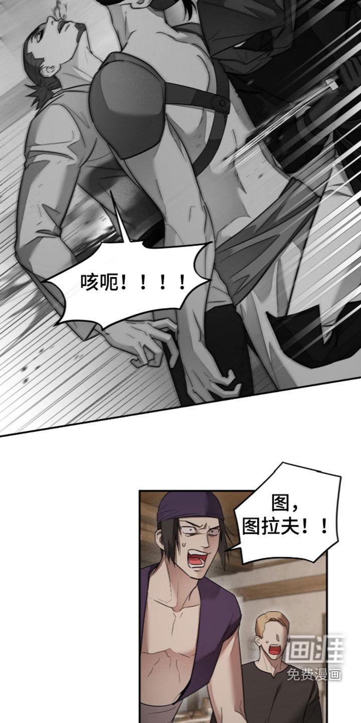 第33话6