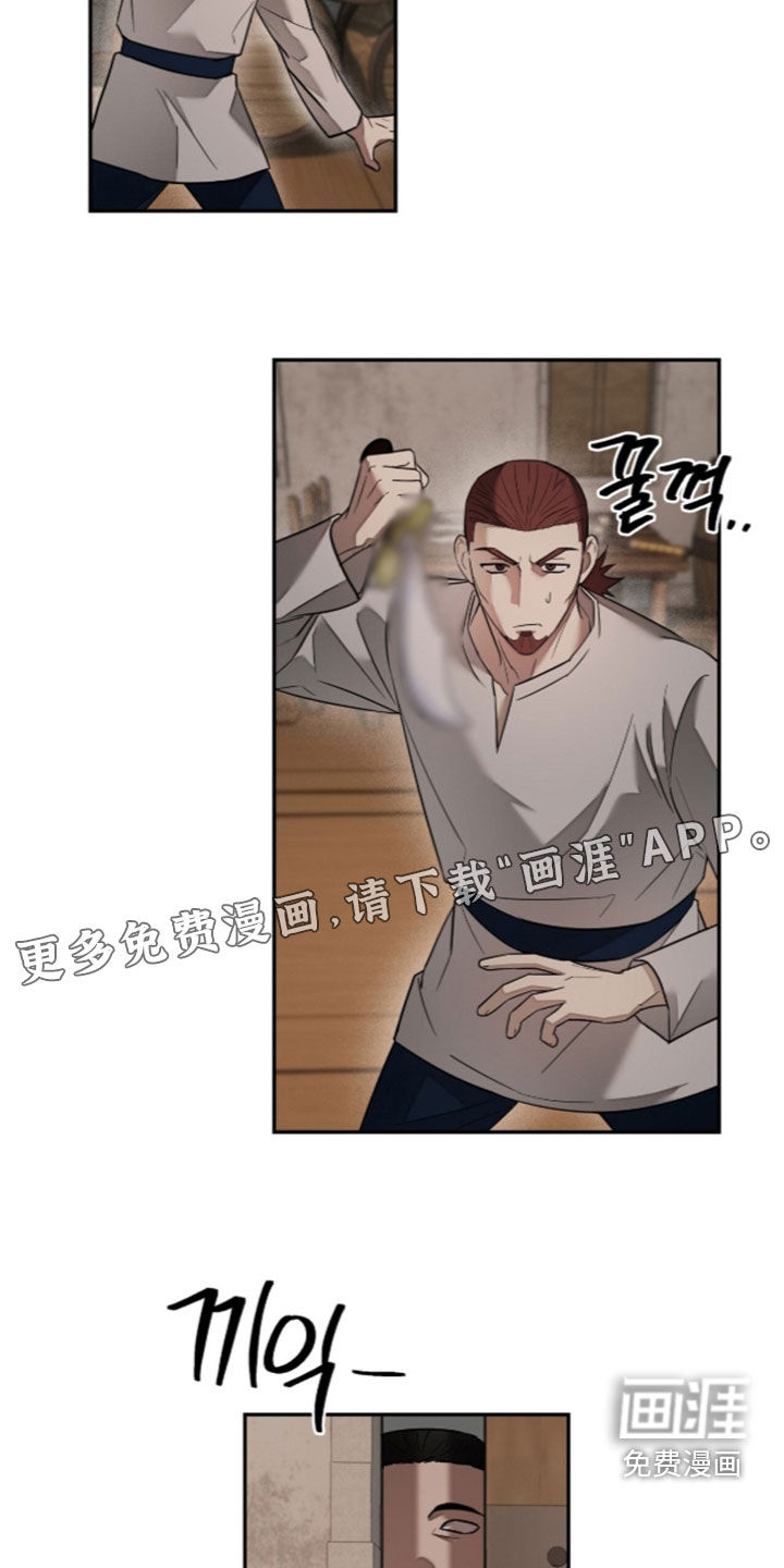 第33话3