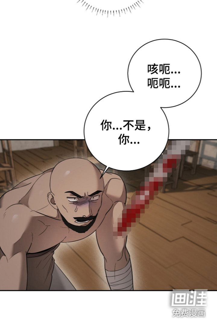 第33话25