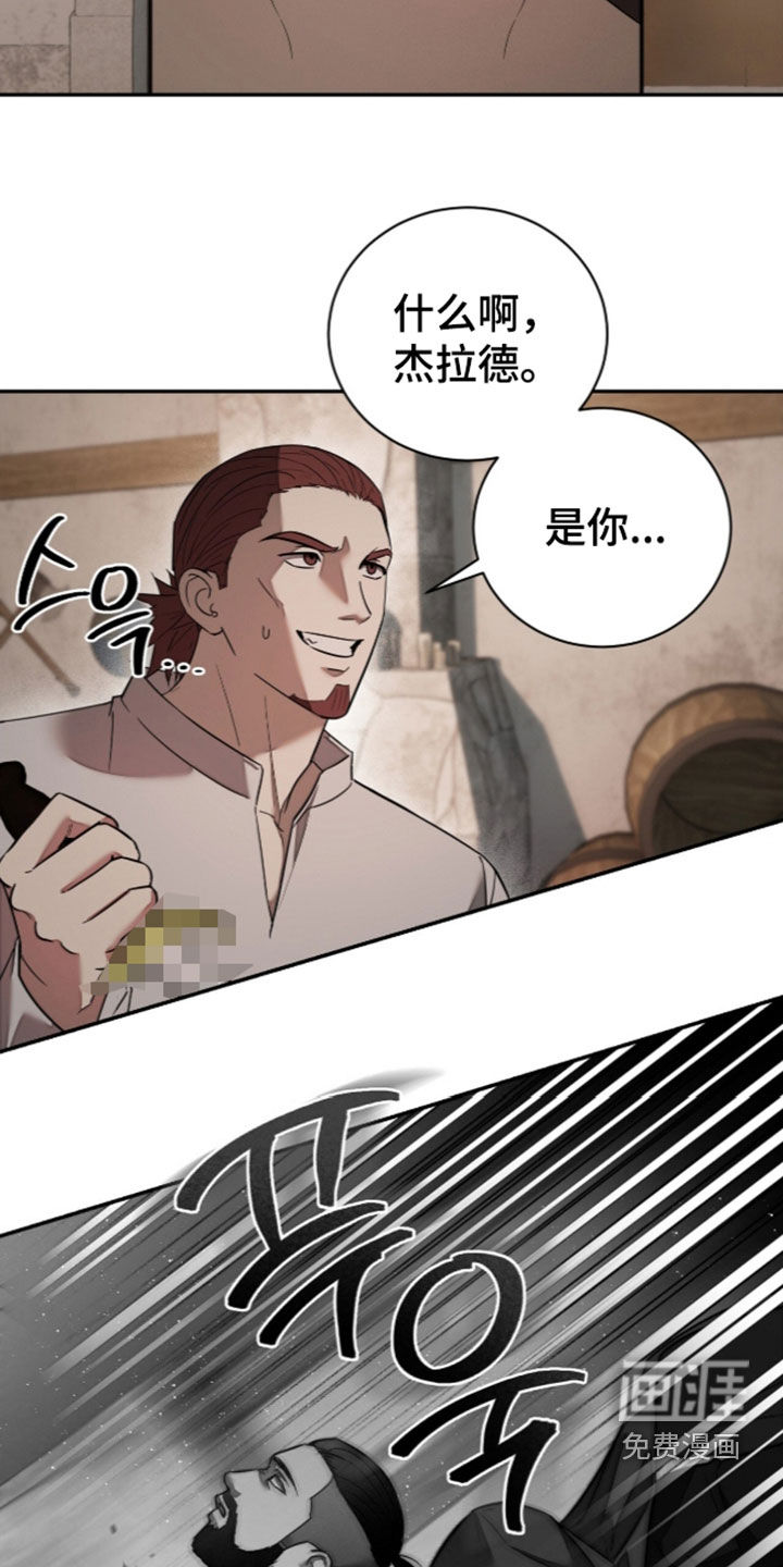 第33话5
