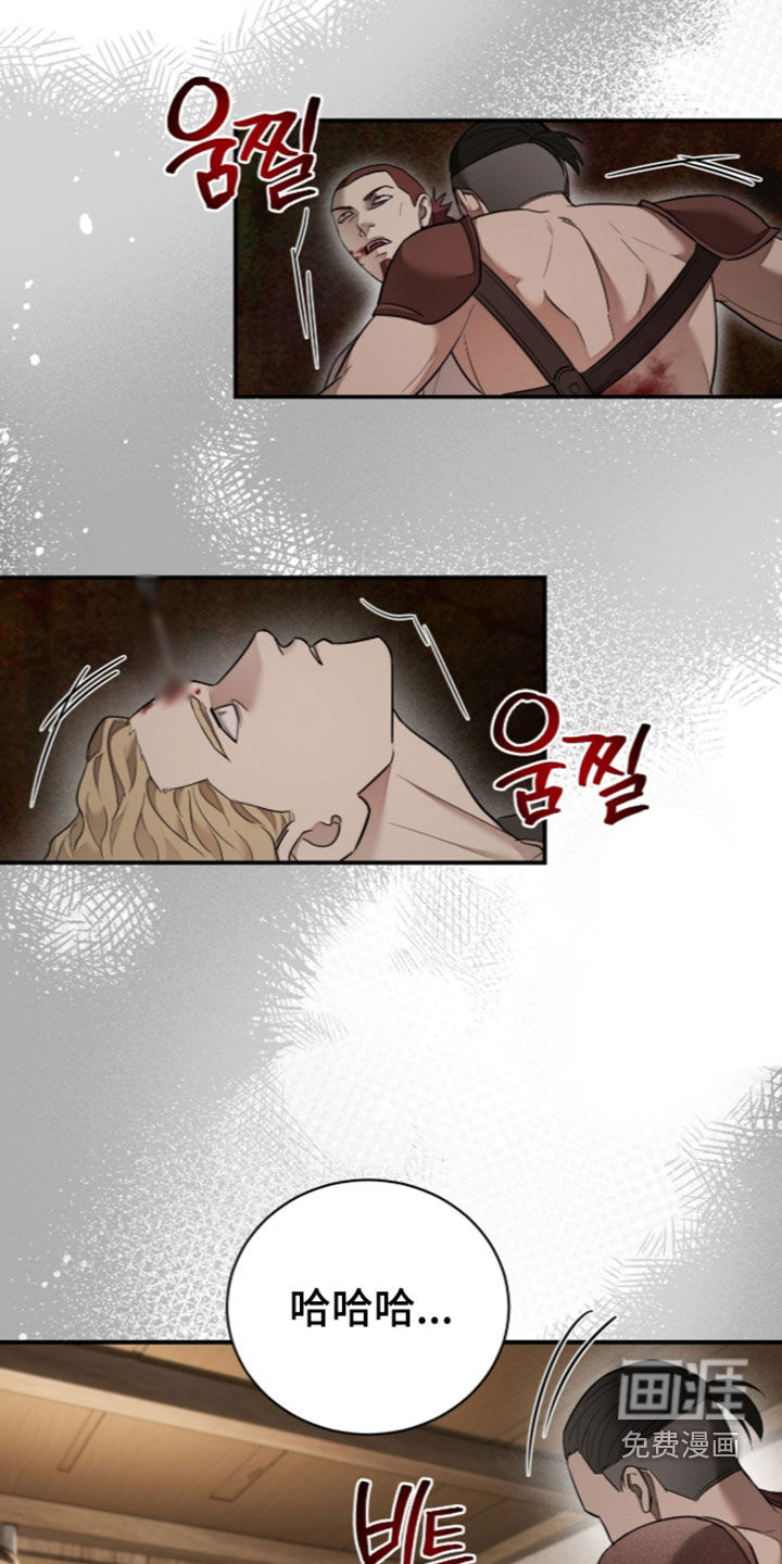 第33话12