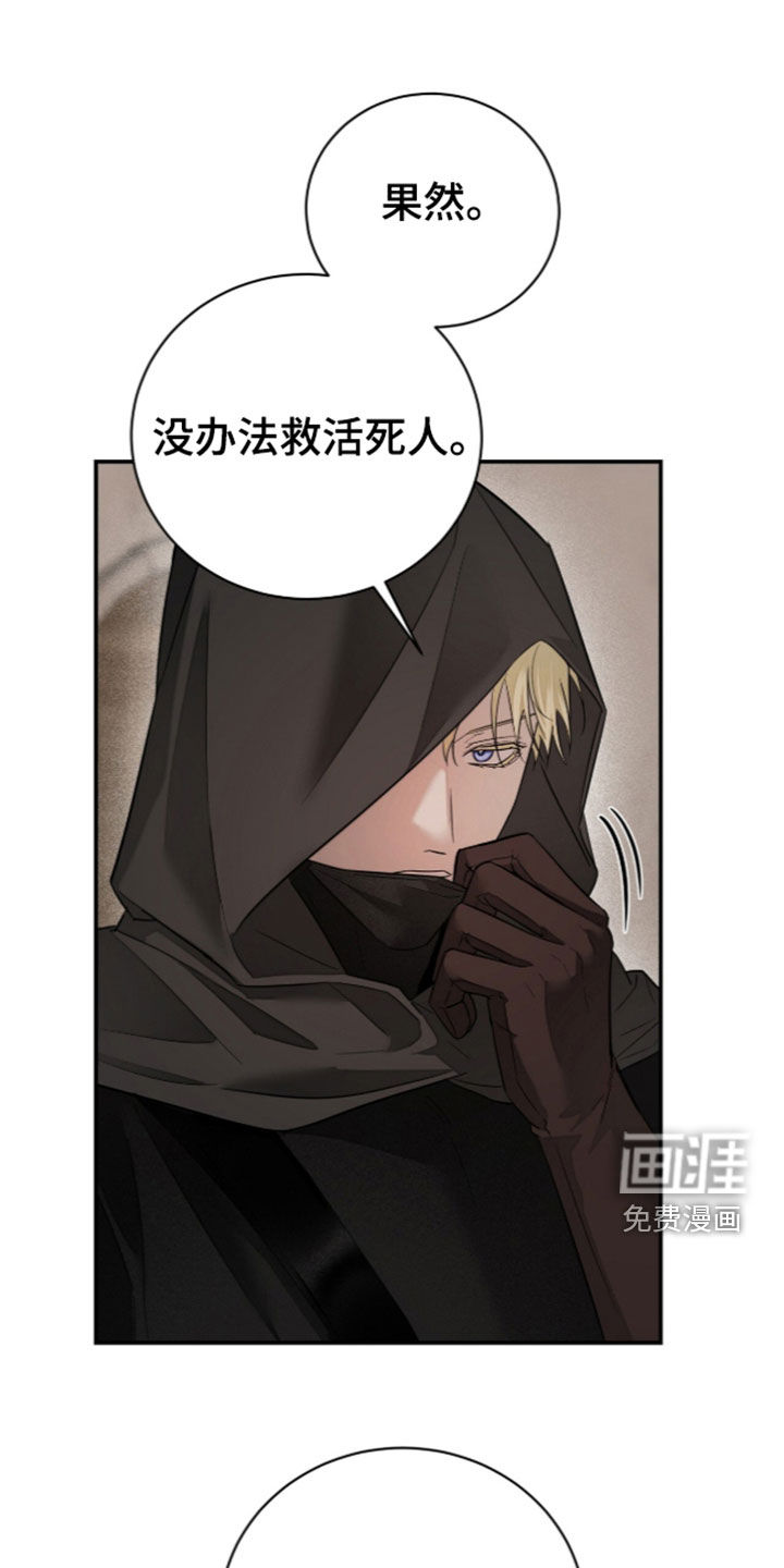 第33话20