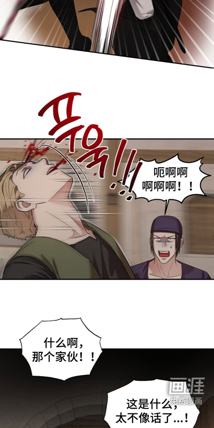 第33话9