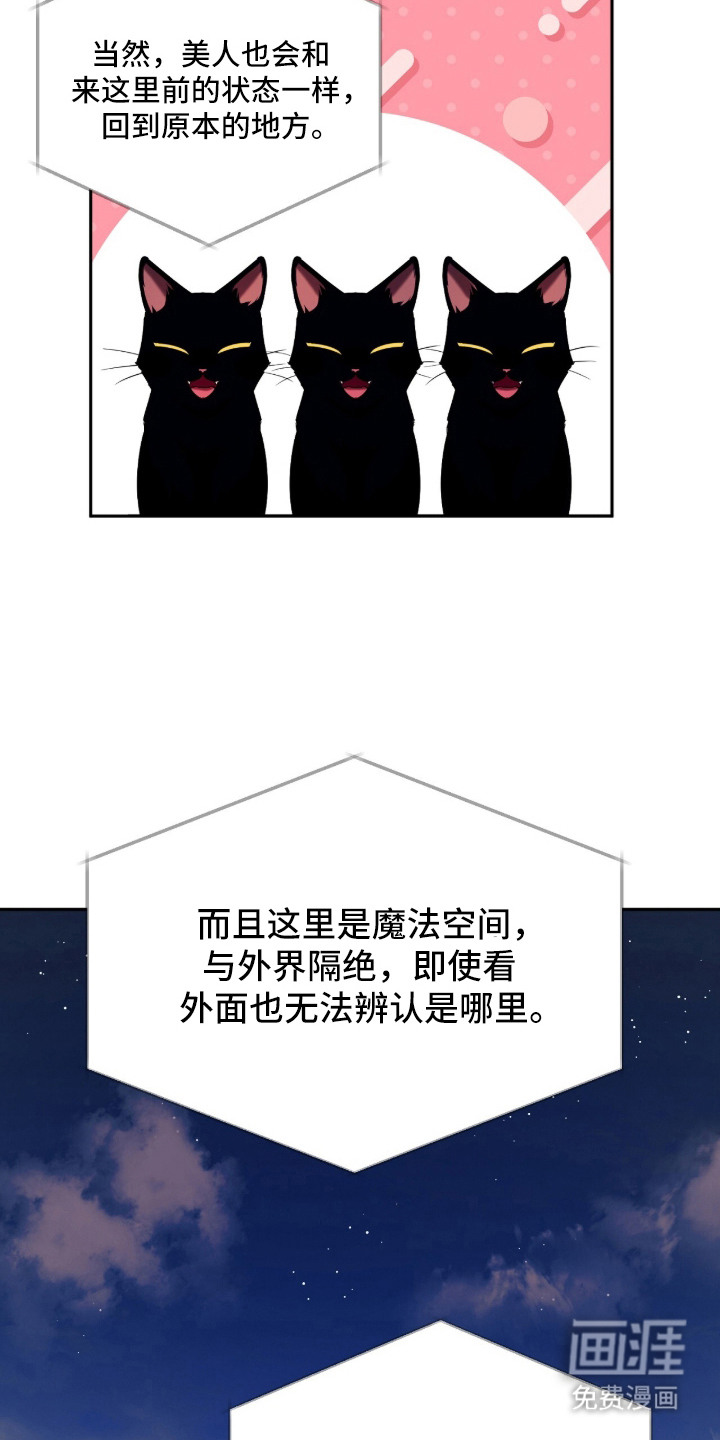 第3话16