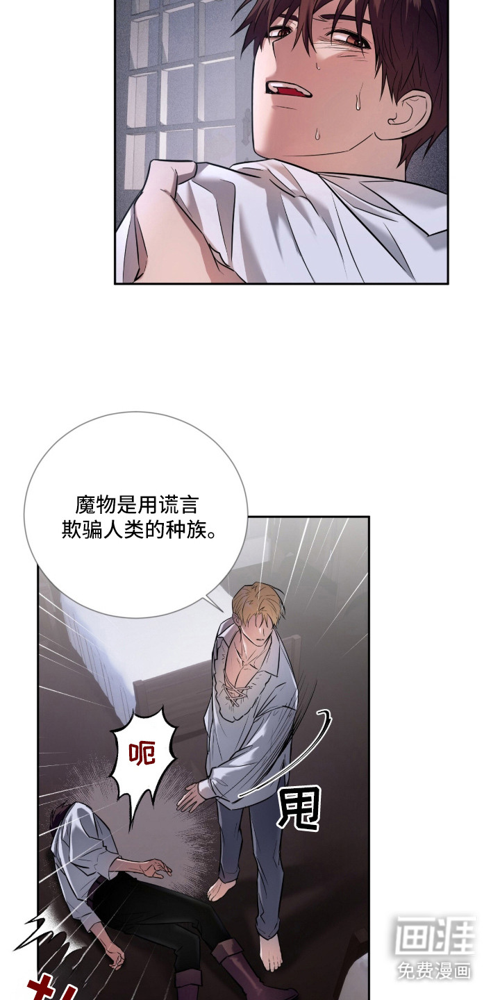 第3话18