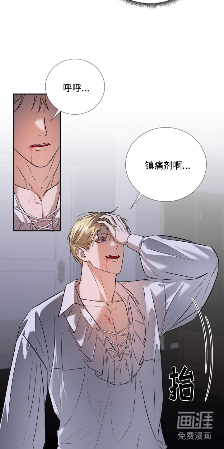 第3话4