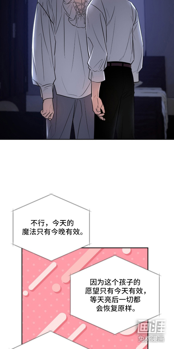 第3话15
