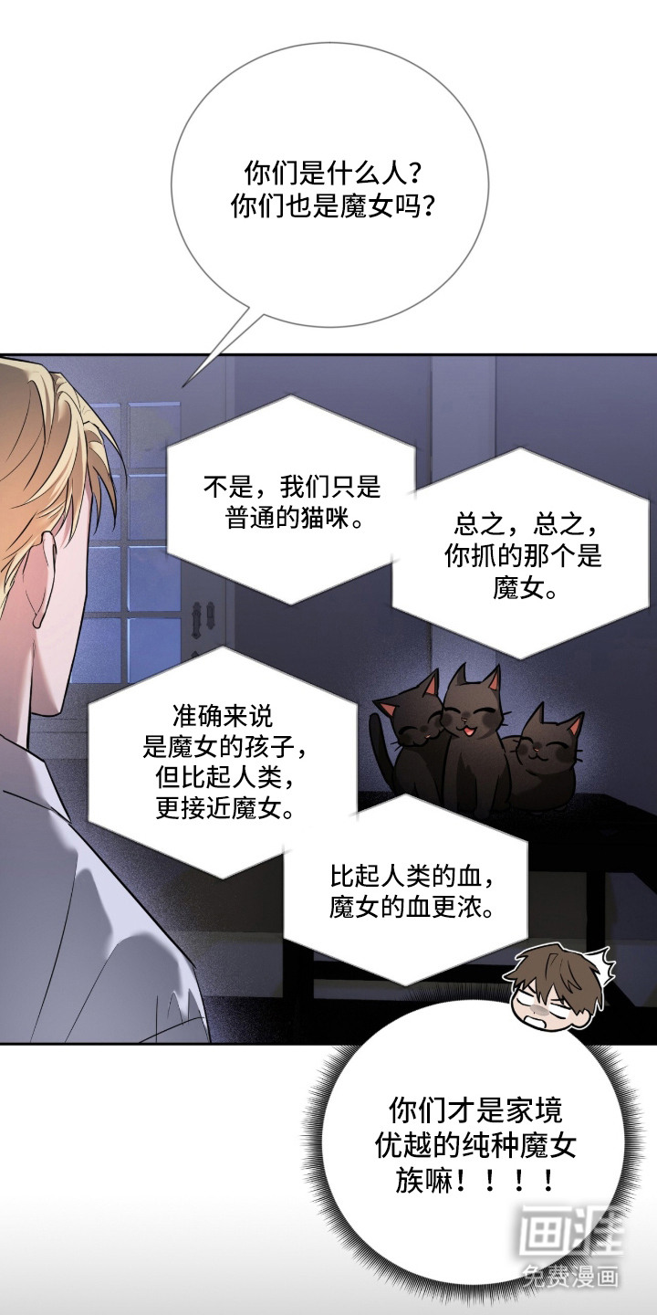 第3话9