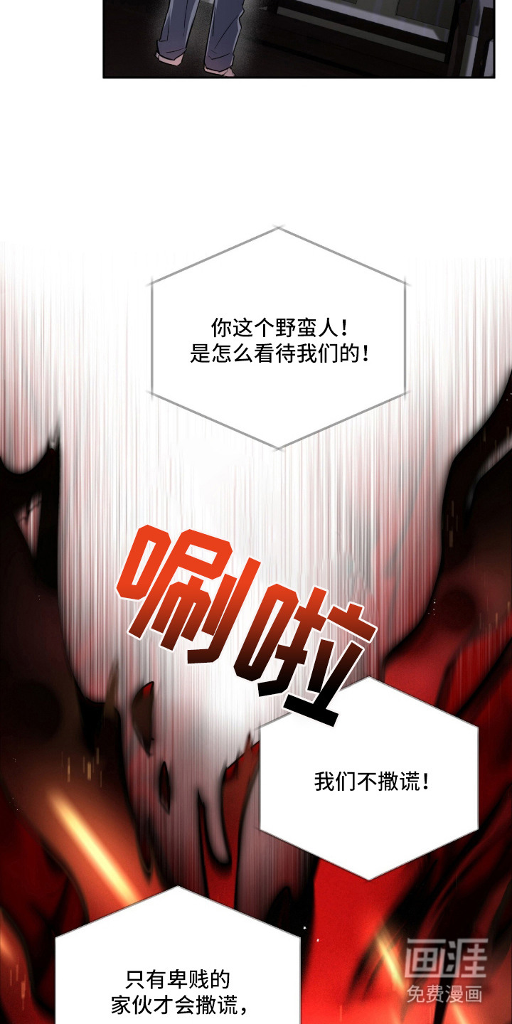 第3话20
