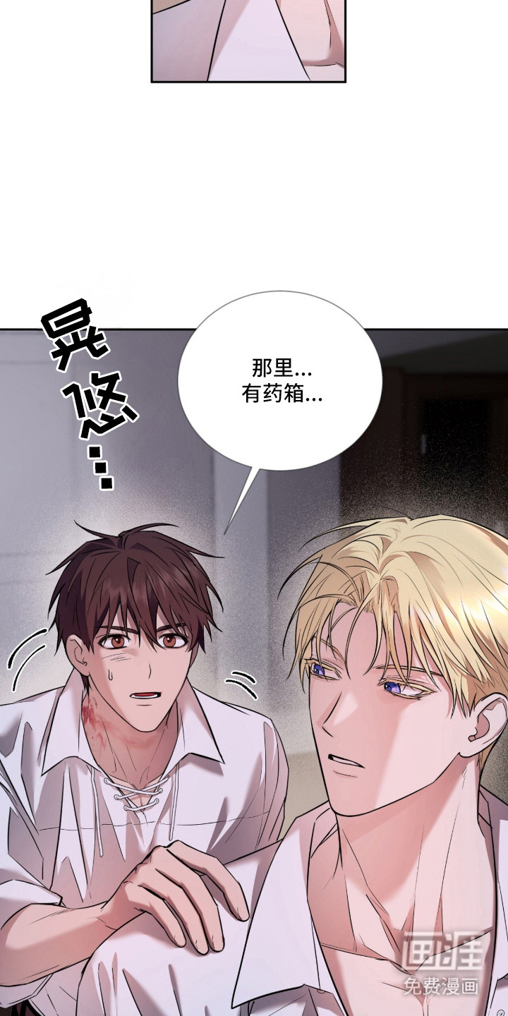 第3话24