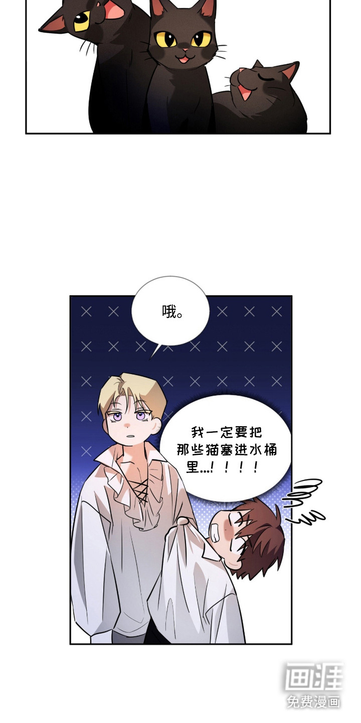 第3话8