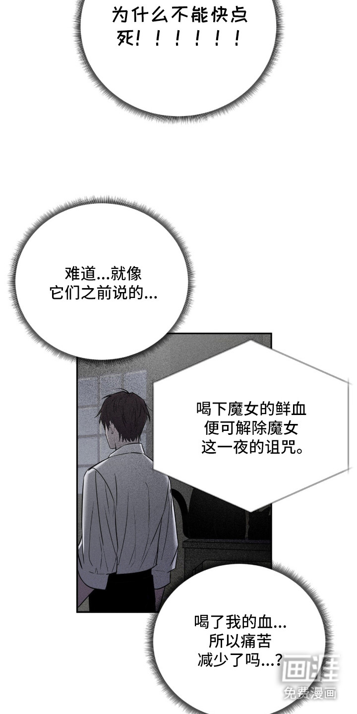 第3话3
