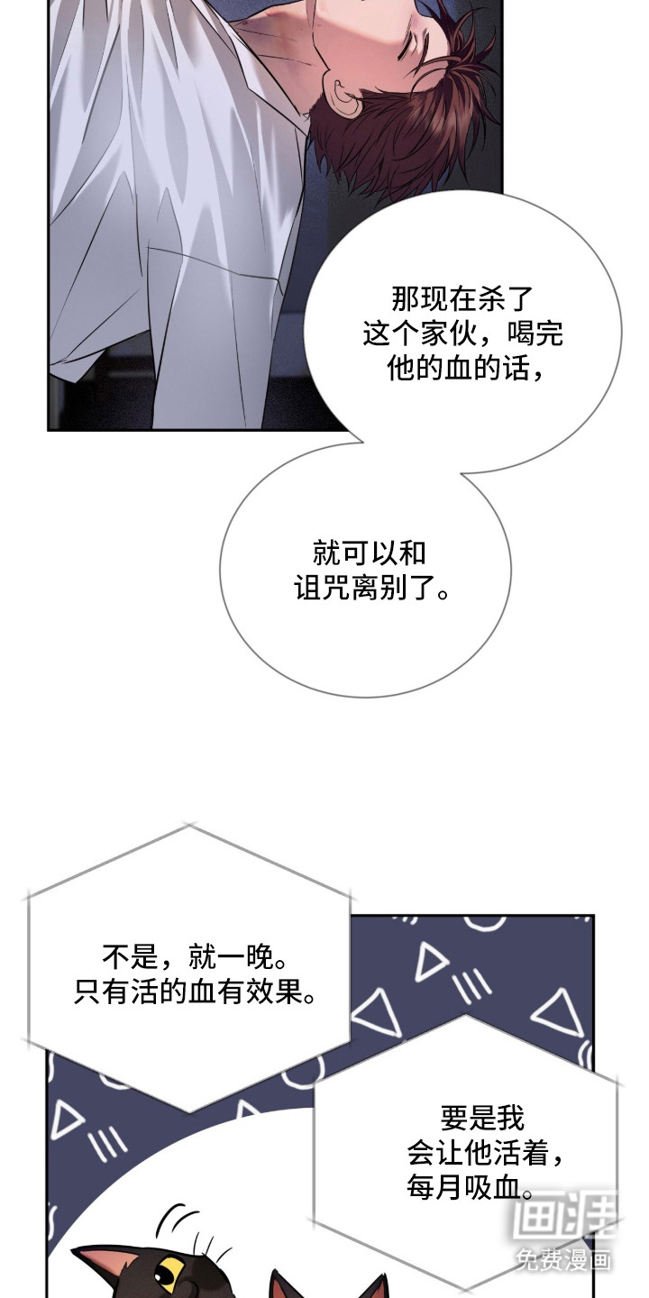 第3话7