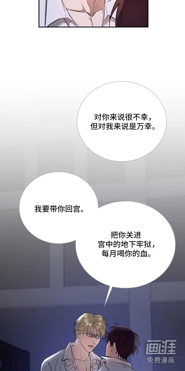 第3话14