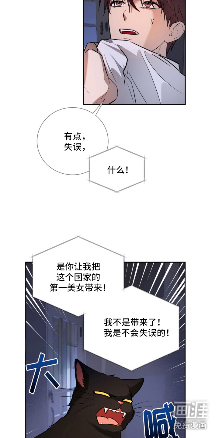 第3话12
