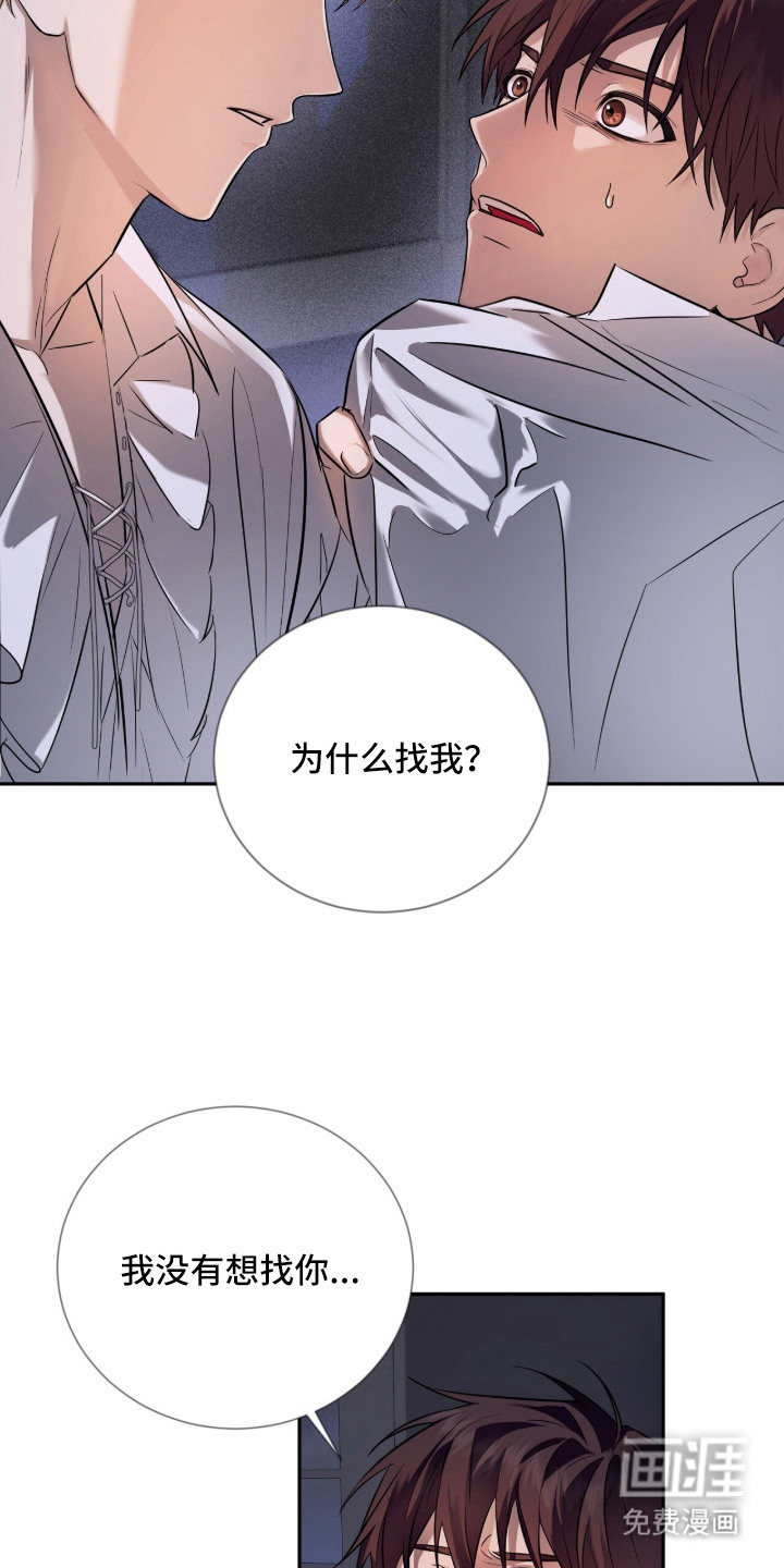 第3话11