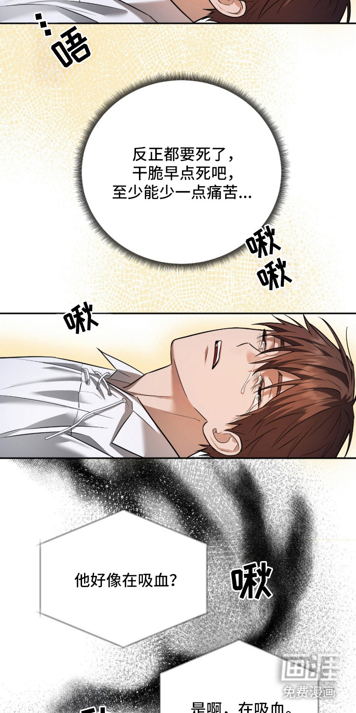 第3话1