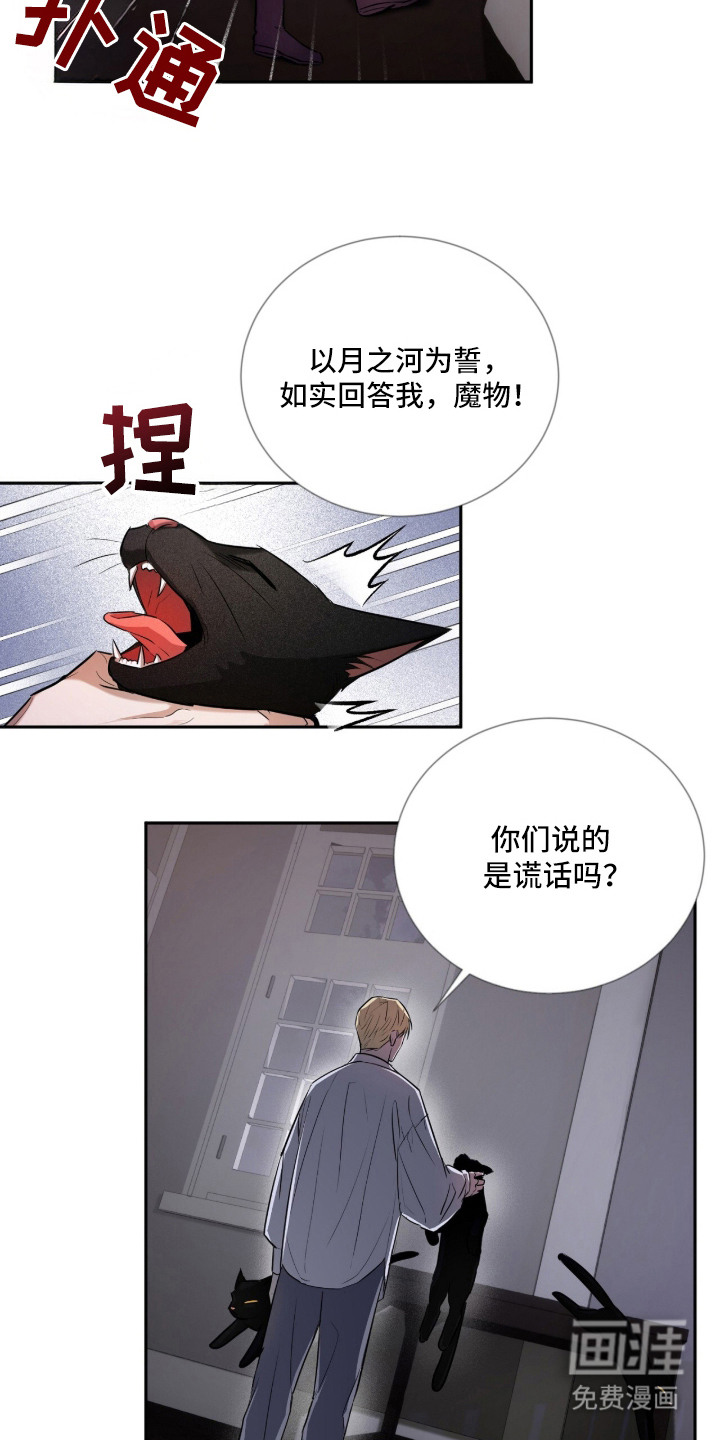 第3话19
