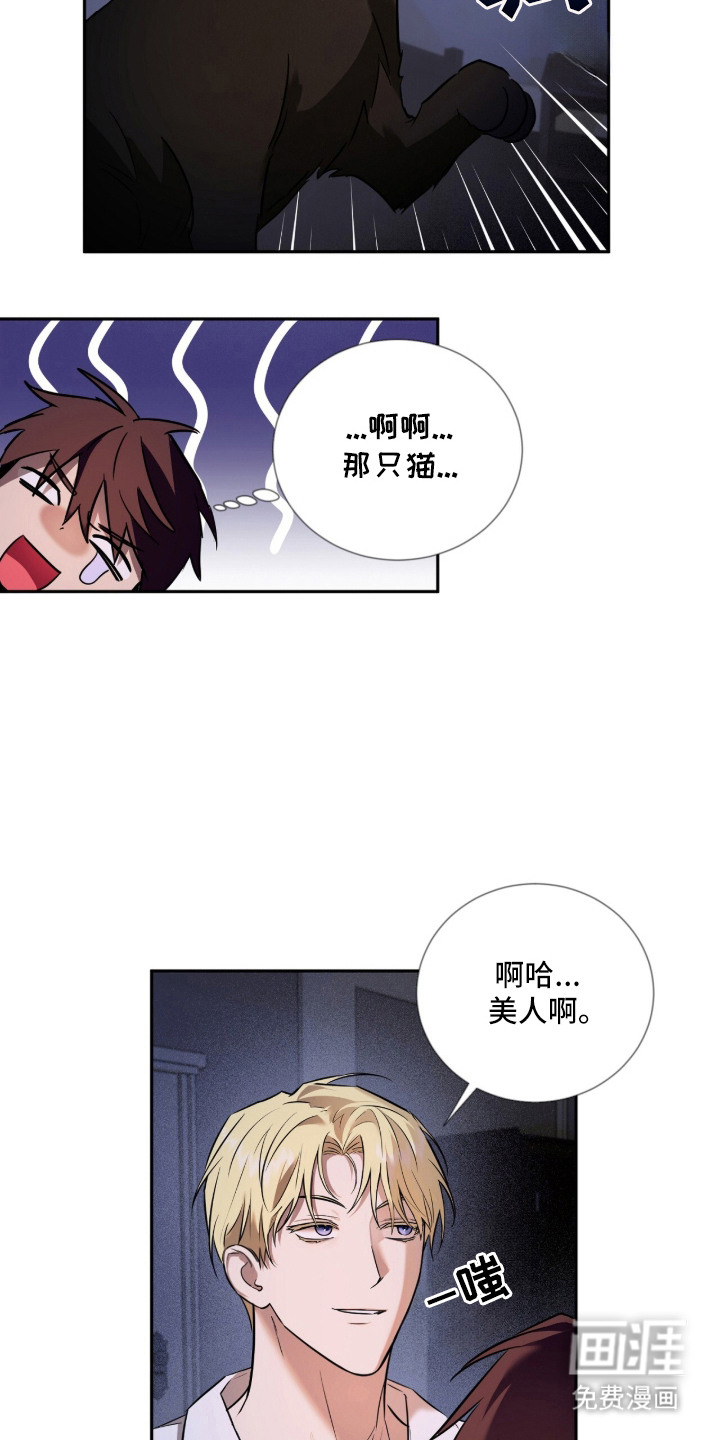 第3话13