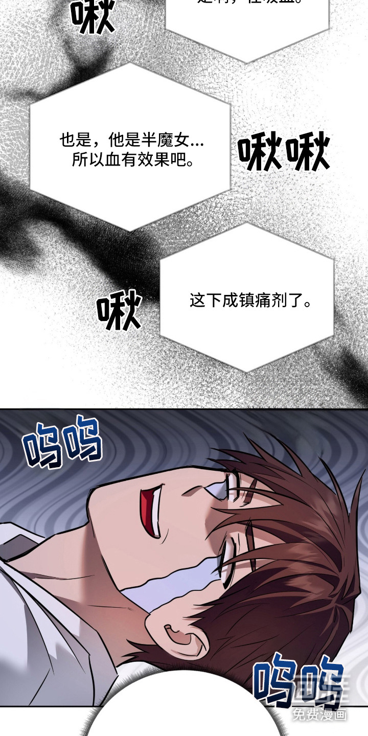 第3话2