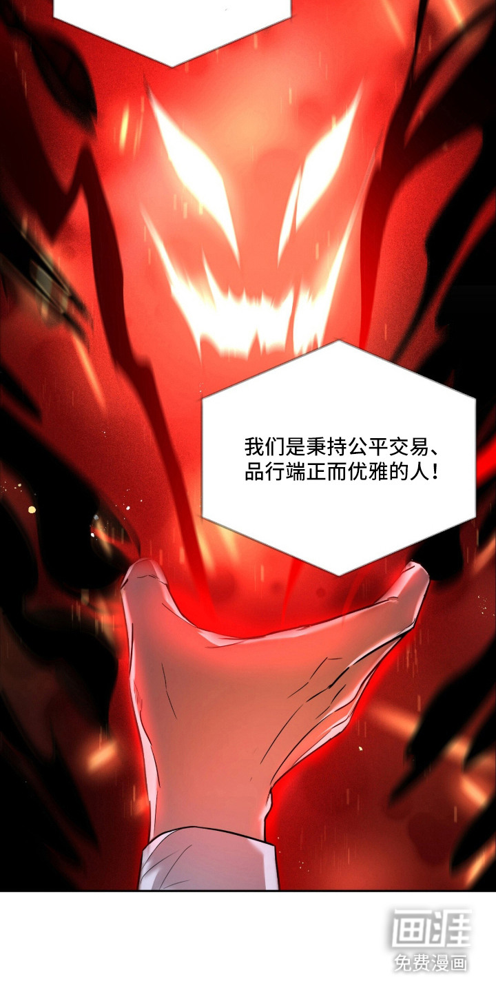第3话21