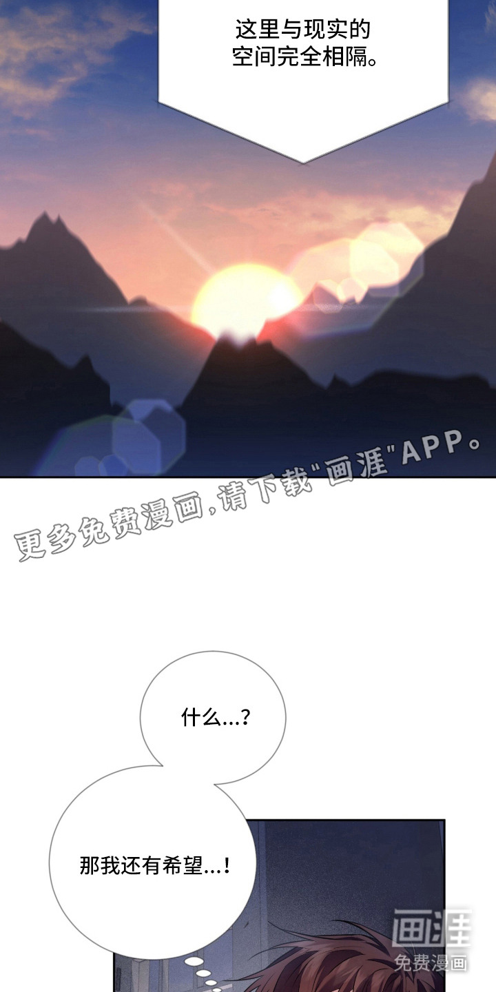 第3话17