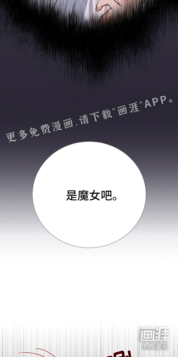 第2话13