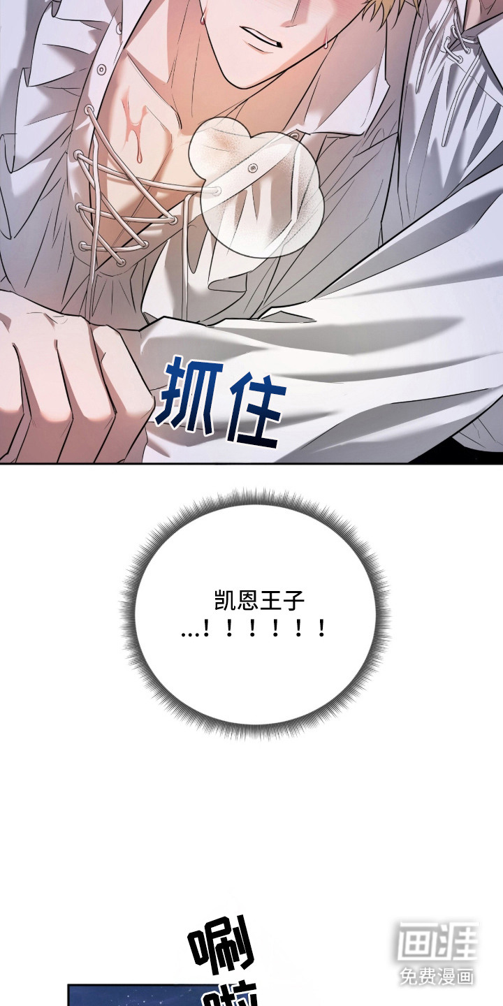 第2话4