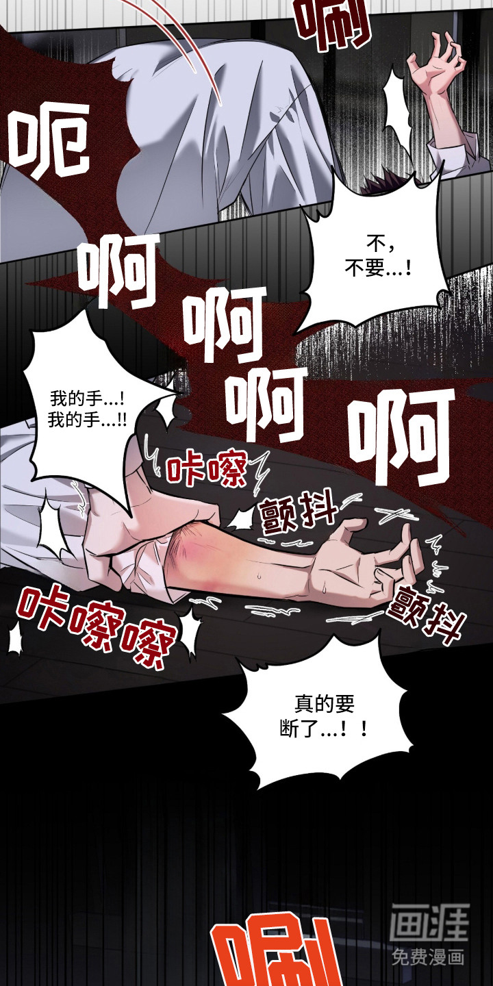 第2话14