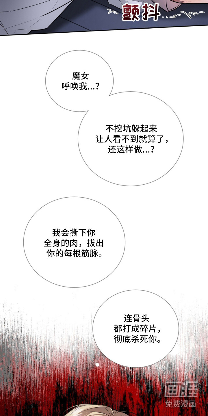 第2话16