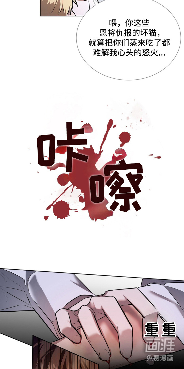 第2话8