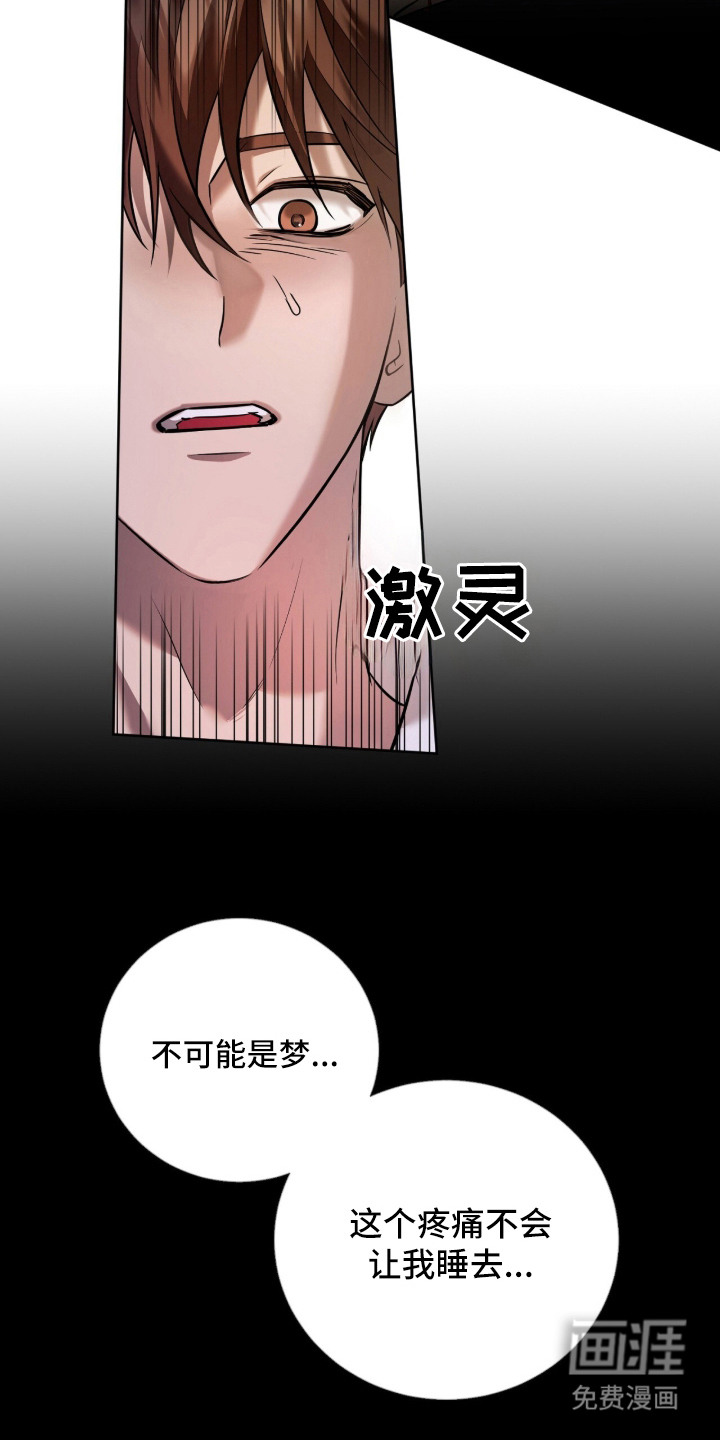 第2话9