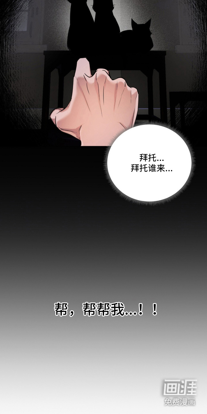 第2话20