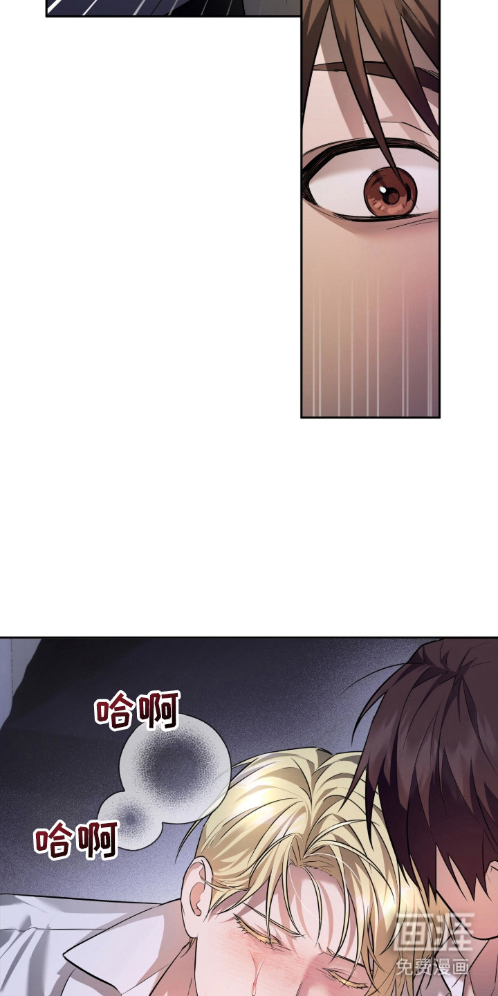 第2话3