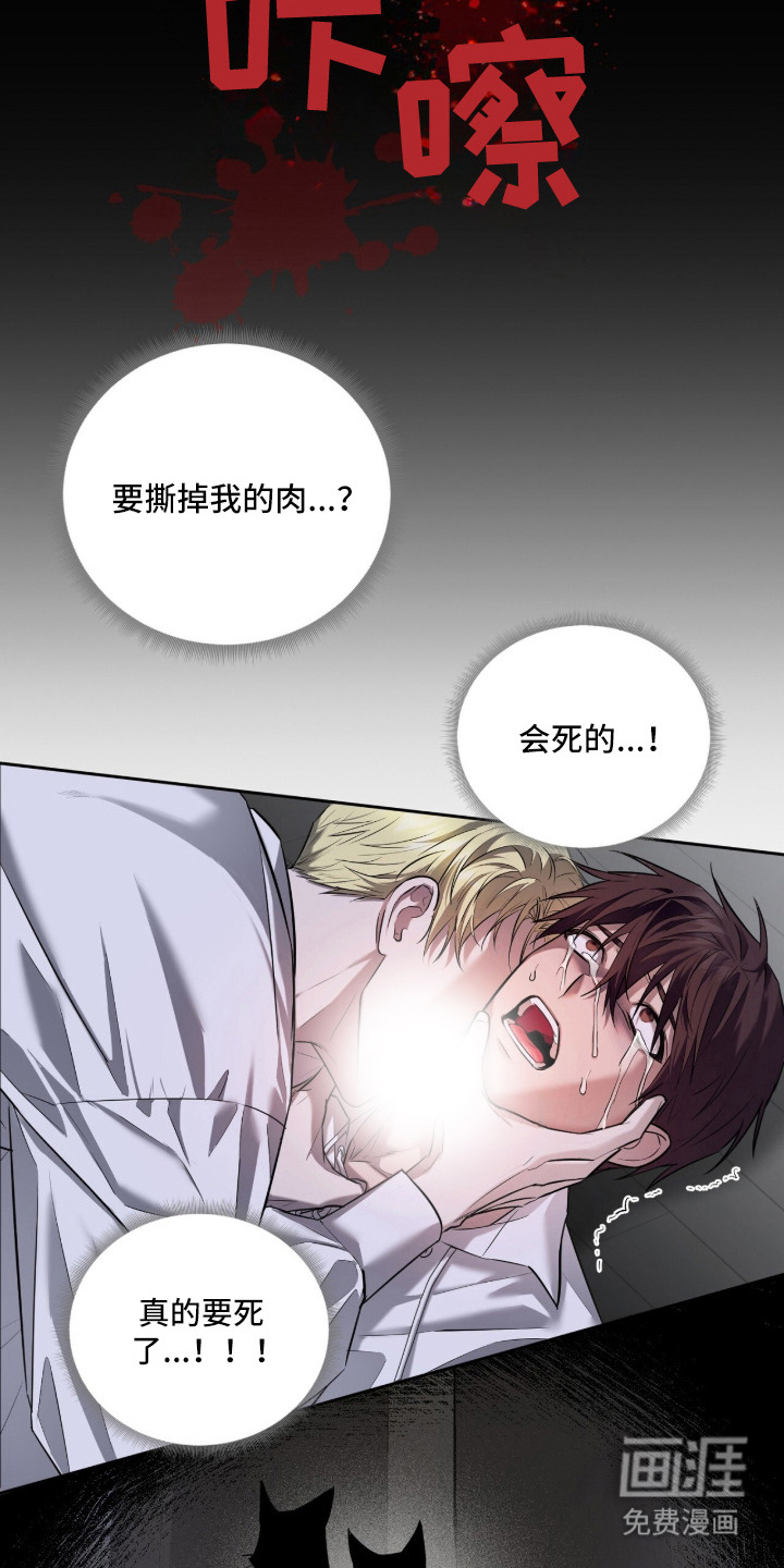 第2话19