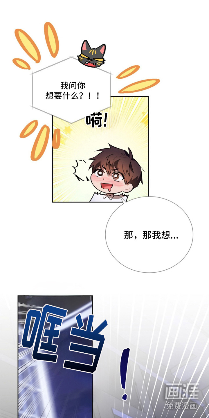 第1话21