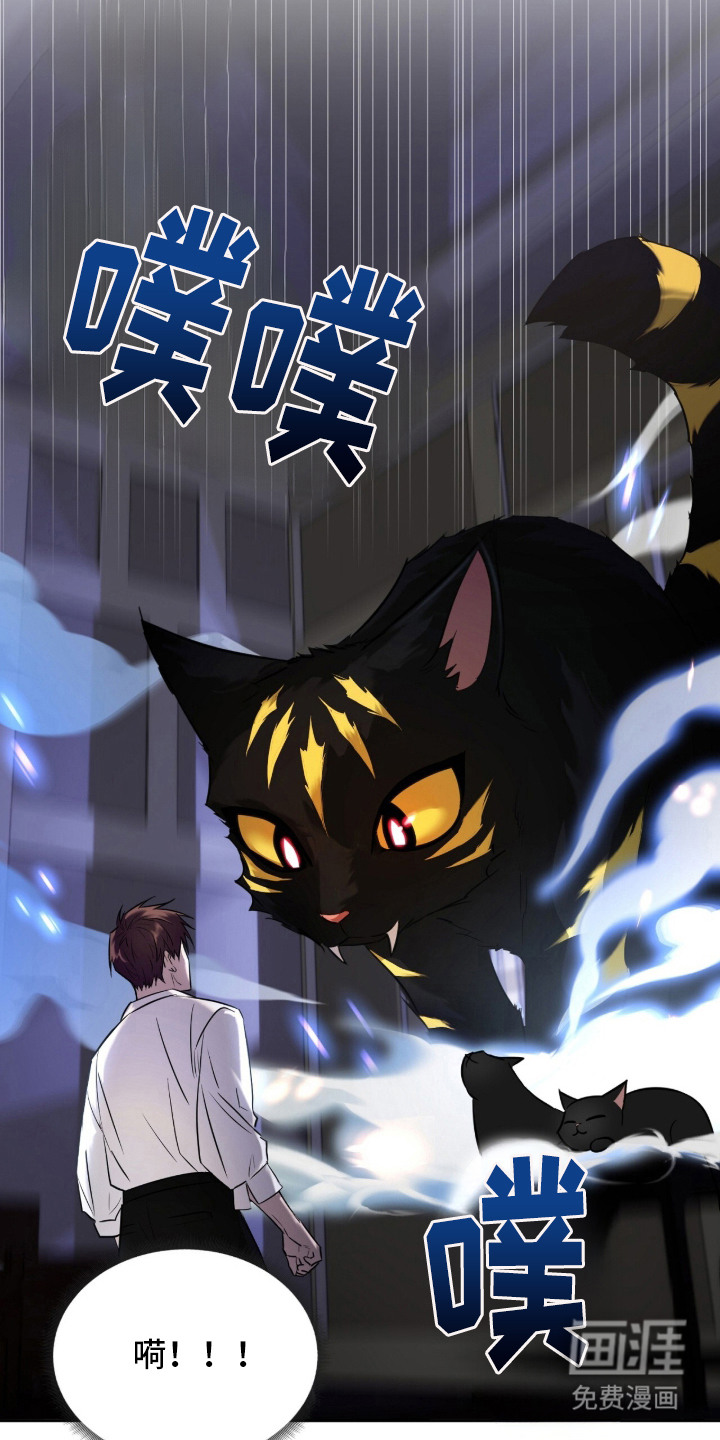 第1话6