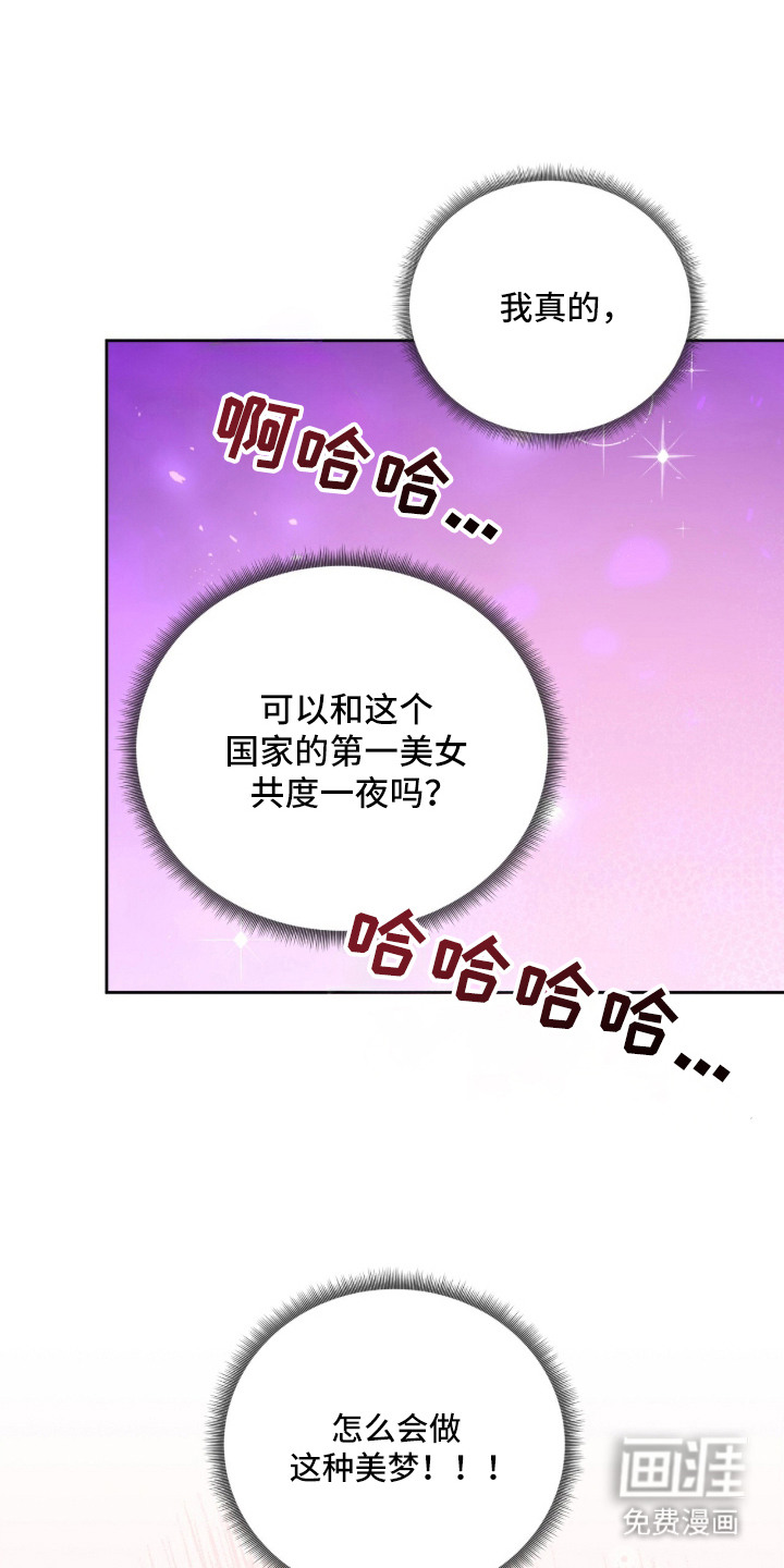 第1话19