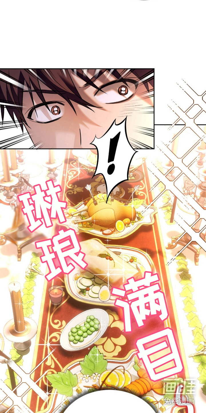 第1话14