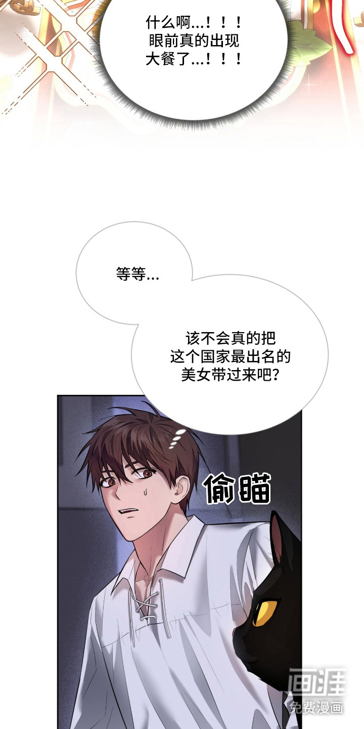 第1话15